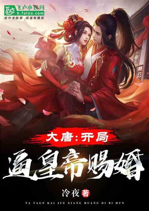 死神VS火影3.1