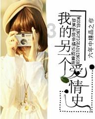 逃出足球场